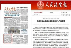 胶州最新爆料事件新闻报道,事件真相逐步浮出水面