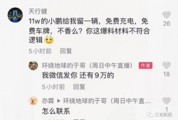 被爆料私密视频博主,揭秘网红博主背后真相